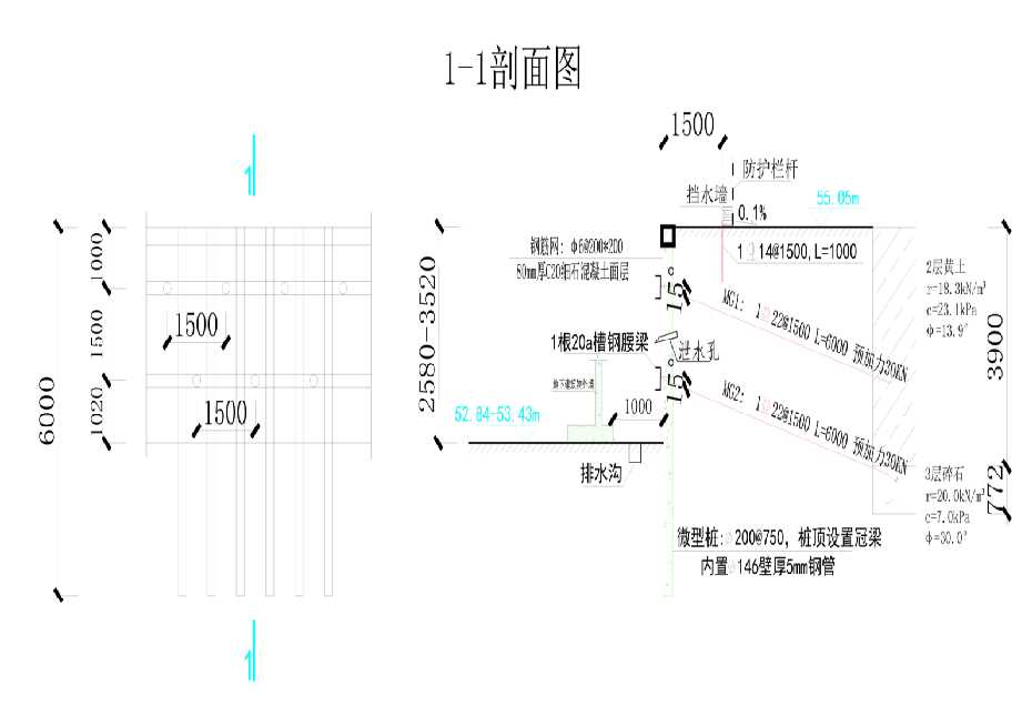 大同灵丘县工程设计